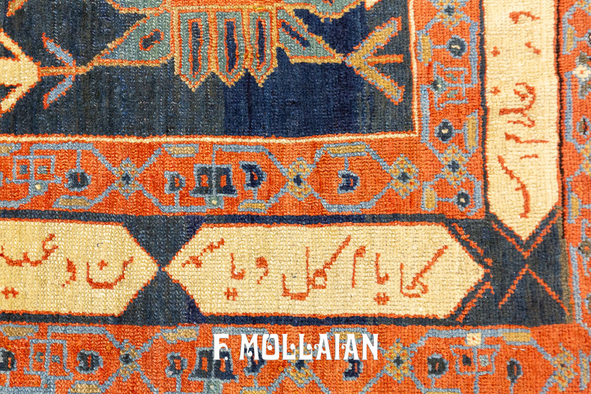 Tapis Bakhshayesh Conception Rare n°:754943